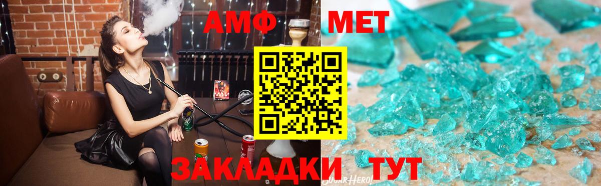 Асбест  АМФЕТАМИН  Вход с VPN  mega сайт  Amphetamine Розовый 