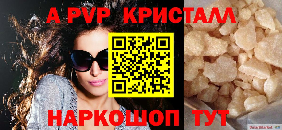 A PVP VHQ Асбест