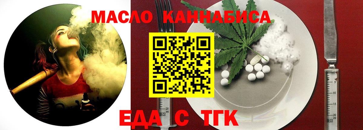 Асбест  Печенье с ТГК марихуана  Вход с VPN 