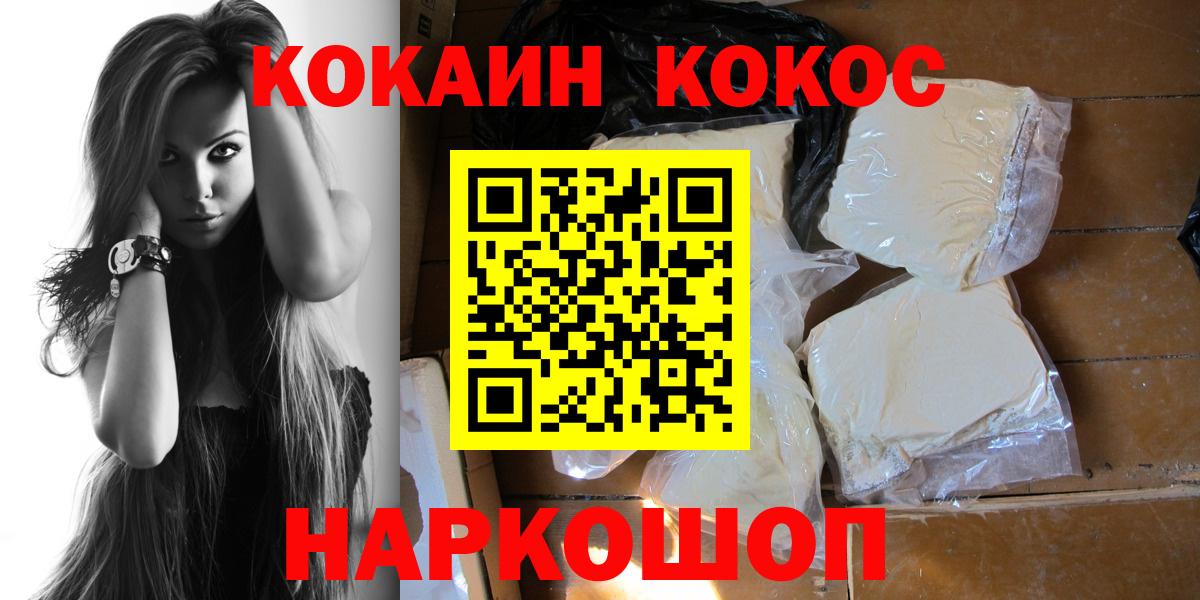 COCAIN Колумбийский Асбест