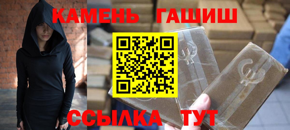 Гашиш 40% ТГК  Вход с VPN  ГАШ Ice-O-Lator  Асбест 