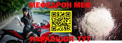 скорость mdpv Железногорск