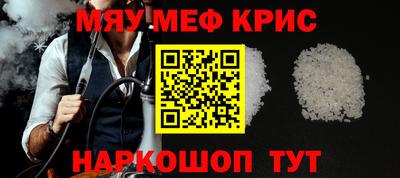 скорость mdpv Железногорск