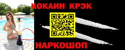 кокаин перу Ефремов