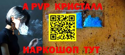 скорость mdpv Железногорск