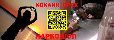 кокаин перу Ефремов