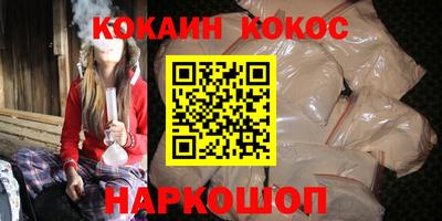 дмт Железноводск
