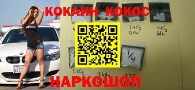 кокаин перу Ефремов