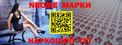 дмт Железноводск