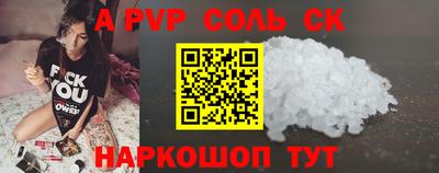 дмт Железноводск