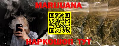 дмт Железноводск