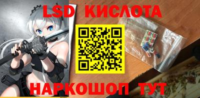 дмт Железноводск