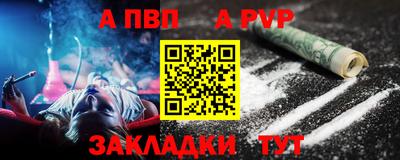 скорость mdpv Железногорск