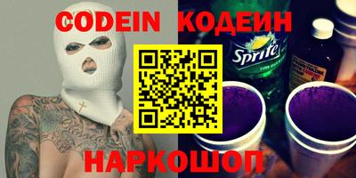 дмт Железноводск