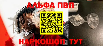скорость mdpv Железногорск