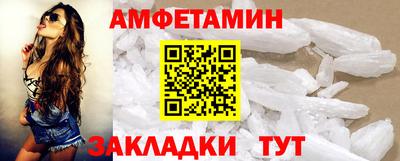скорость mdpv Железногорск