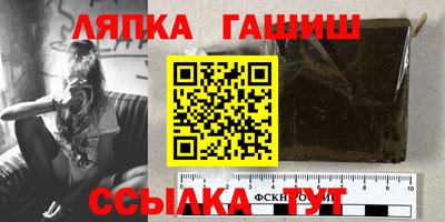 дмт Железноводск