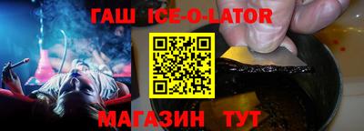 дмт Железноводск