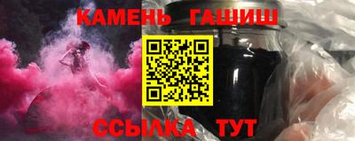 дмт Железноводск