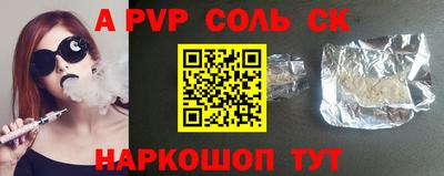 дмт Железноводск