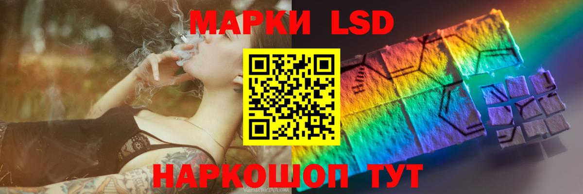 Лсд 25 экстази кислота  Вход с VPN  Лсд 25 экстази ecstasy  Асбест 