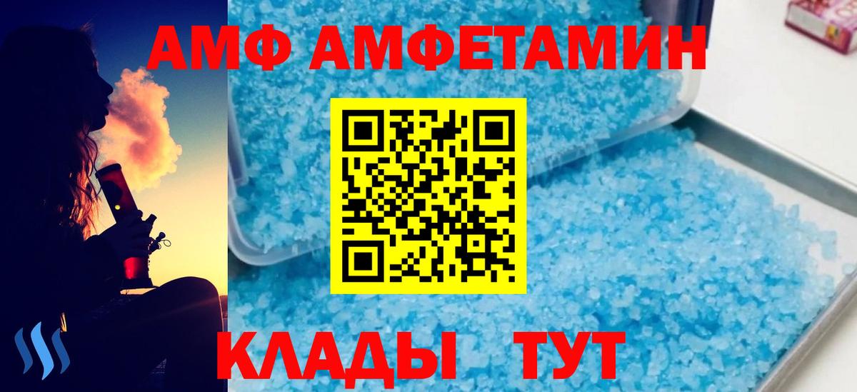 Первитин Methamphetamine  Вход с VPN  Первитин Methamphetamine  Асбест 