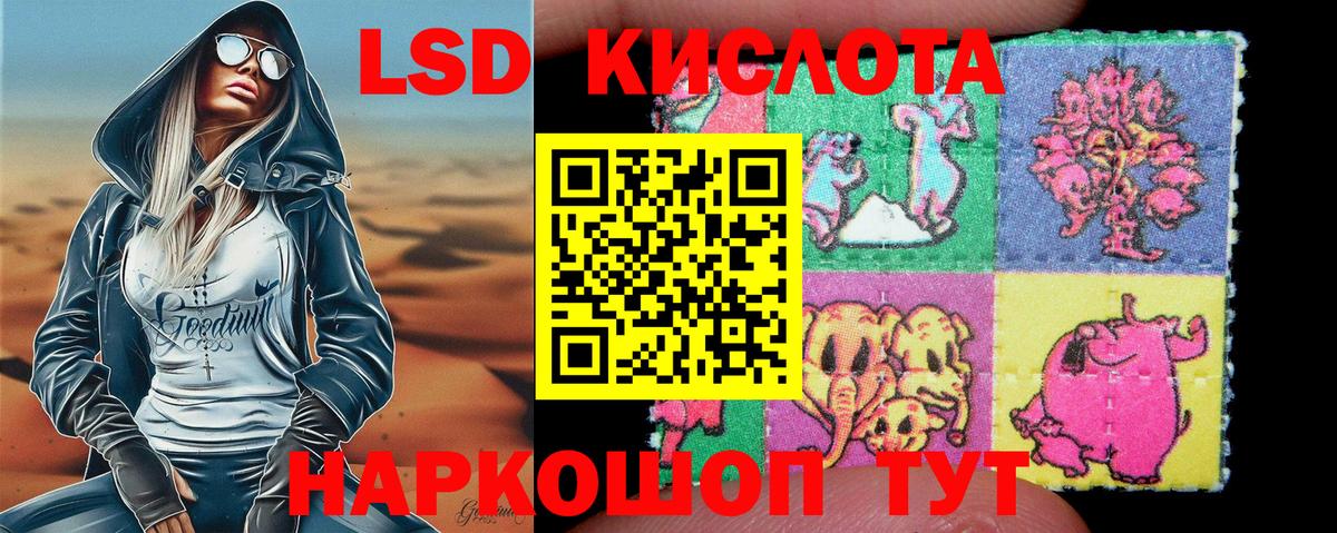 Марки NBOMe 1500мкг  Вход с VPN  Асбест 