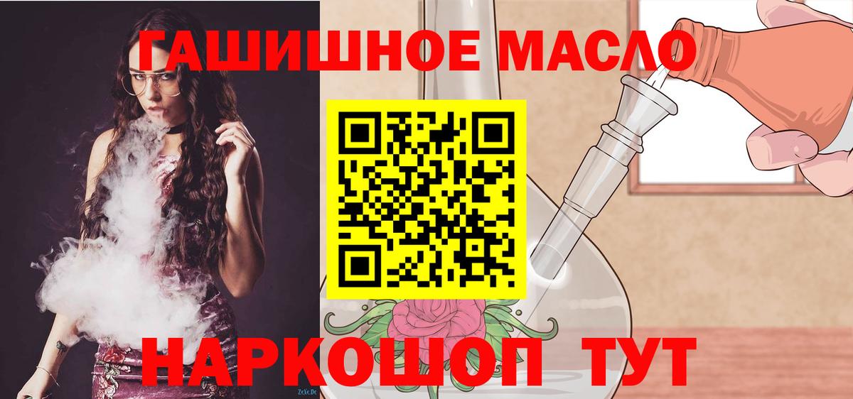 ТГК вейп Асбест