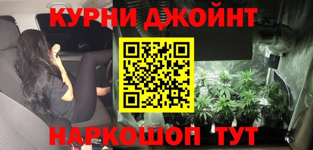 МАРИХУАНА ГИДРОПОН  Канабис индика  Асбест  Вход с VPN  Бошки Шишки MAZAR 